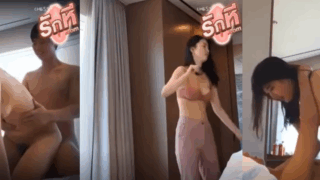 คลิปหลุด แอบถ่าย มากับสาวหนุ่มต่างแดนโดนตั้งกล้องถ่ายตอนเย็ด เย็ดไปคุยไปสบายๆซอยหีมันๆรัวๆแตกใส่ก้นเสร๊จแล้วแต่งตัวไปเที่ยวกันต่อ